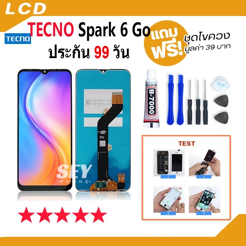 หน้าจอ LCD ใช้สำหรับ TECNO Spark 6 Go จอชุด จอ+ทัช จอ Spark6Go LCD Display Touch tecno spark6go✅📱