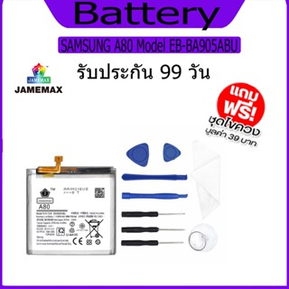 แบต  SAMSUNG A80 แบตเตอรี่ Battery Model EB-BA905ABU