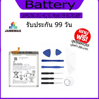 แบต  SAMSUNG A52-4G/5G  แบตเตอรี่ Battery Model EB-BG781ABY