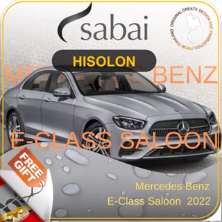 SABAI ผ้าคลุมรถยนต์ Mercedes Benz E-Class Saloon 2022 เนื้อผ้า HISORON แข็งแกร่ง ทนทาน นานจนลืมเปลี่ยน #ผ้าคลุมสบาย ผ้าคลุมรถ sabai cover ผ้าคลุมรถกะบะ ผ้าคลุมรถกระบะ