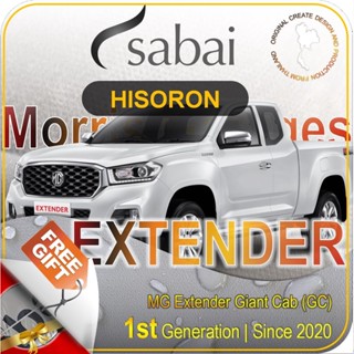 SABAI ผ้าคลุมรถยนต์ MG EXTENDER 2020 เนื้อผ้า HISORON แข็งแกร่ง ทนทาน นานจนลืมเปลี่ยน #ผ้าคลุมสบาย ผ้าคลุมรถ sabai cover ผ้าคลุมรถกะบะ ผ้าคลุมรถกระบะ