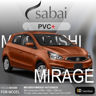 SABAI ผ้าคลุมรถยนต์ MITSUBISHI MIRAGE เนื้อผ้า PVC อย่างหนา คุ้มค่า เอนกประสงค์ #ผ้าคลุมสบาย ผ้าคลุมรถ sabai cover ผ้าคลุมรถกะบะ ผ้าคลุมรถกระบะ