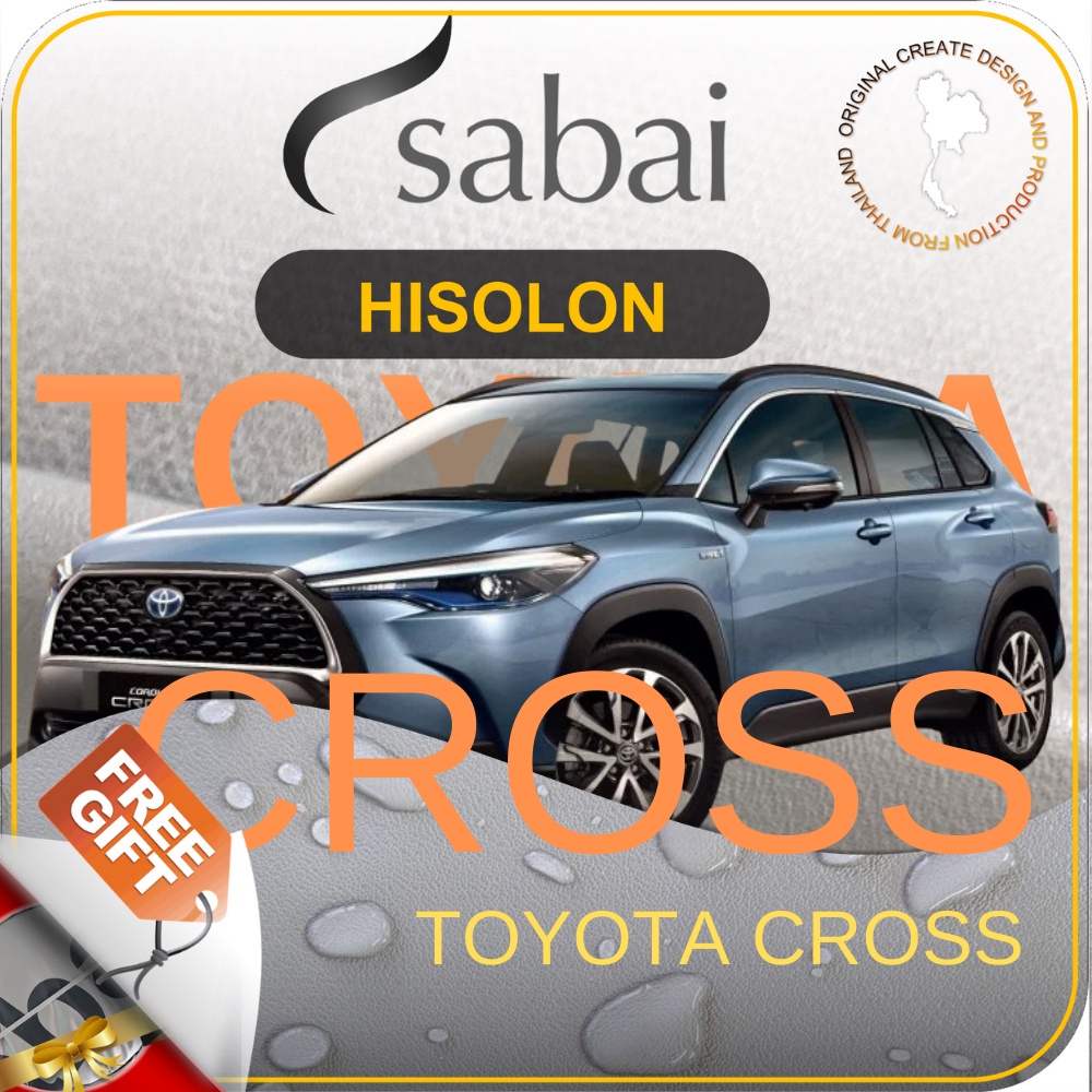 SABAI ผ้าคลุมรถยนต์ TOYOTA CROSS 2020 Gen 1 เนื้อผ้า HISORON แข็งแกร่ง ทนทาน นานจนลืมเปลี่ยน #ผ้าคล