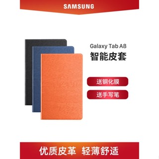 [จัดส่งด่วน] เคสแท็บเล็ตหนัง ซิลิโคนนิ่ม แบบใส กันกระแทก สําหรับ Samsung Tablet a8 taba8 galaxytaba8