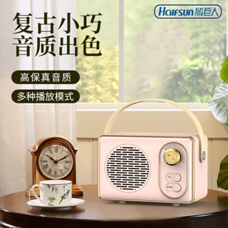 ☾✾♈Shadow Giant FG8 ลำโพงบลูทูธ Retro Audio ไร้สาย Bluetooth Home Audio Mini Audio Portable ของขวัญ