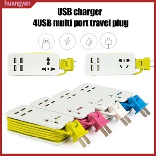 HY| อะแดปเตอร์ซ็อกเก็ตปลั๊ก Eu / Us Plug 4 Usb Ports Power Strip สําหรับโทรศัพท์มือถือ