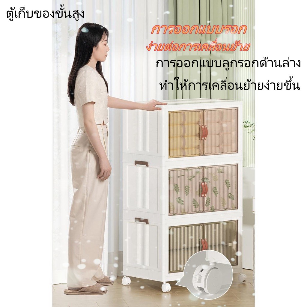 กล่องเก็บของพับได้ กล่องอเนกประสงค์ วางซ้อนได้สูง Storage Box มีล้อ กล่องเก็บของมีล้อ พลาสติกหนา กล่องเก็บของมี กล่องเก็
