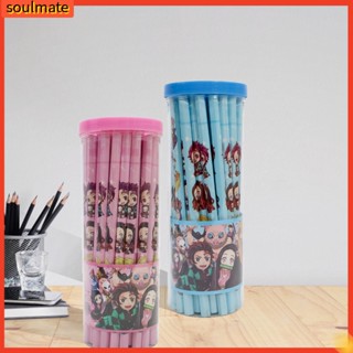 &lt;Soulmate&gt;  ดินสอลายน่ารัก 50 ชิ้น