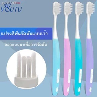 แปรงสีฟันคนจัดฟัน oral b ✾แปรงสีฟันคนจัดฟัน  [พิเศษ] ขนนุ่มดัดฟันรูปตัว U/V สำหรับเด็กและผู้ใหญ่สำหรับเครื่องมือจัดฟัน