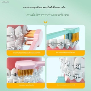 แปรงสีฟันคนจัดฟัน oral b ✈☄แปรงสีฟันคนจัดฟัน  Jacques Ling จัดฟันพิเศษสวมเหล็กดัดฟันสาวผู้ใหญ่เด็กผมนุ่ม