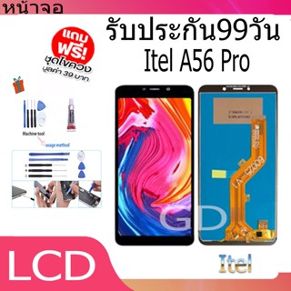 หน้าจอ LCD Display จอ + ทัช Itel A56 Pro อะไหล่มือถือ จอพร้อมทัชสกรีน Itel A56 Pro แถมไขควง