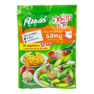 ผงปรุงรสอาหารครบรส รสหมู ตรา คนอร์ ขนาด 150 กรัม X 1 ซอง