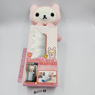 ตุ๊กตา ที่ห้อยกล่องกระดาษทิชชู่ในรถ  Korilakkuma ของแท้จากญี่ปุ่น