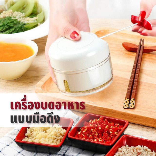 ส่งเร็ว⚡️ Mini Food Chopper เครื่องบดสับแบบจิ๋ว