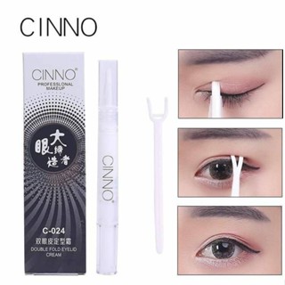 ส่งเร็ว⚡️ cinno double eyelid cream กาวทำตา 2 ชั้นสุดมหัศจรรย์