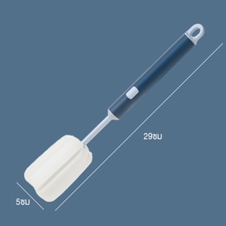 แปรงทำความสะอาด ฟองน้ำนาโน ล้างขวดนม แปรงซิลิโคน แปรง แปรงฟองน้ำ
