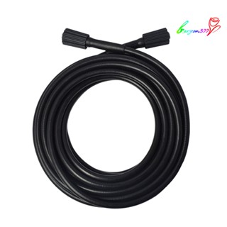 【AG】5M/7M/10M High Pressure M22 Twist Connect Washer Water Hose Pipe Cord