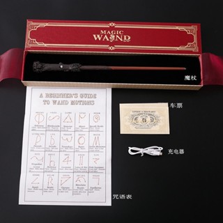 ❦♈Harry Potter ไม้กายสิทธิ์ Hermione Dumbledore Voldemort Snape magic wand props ชาร์จส่องสว่างของแท้