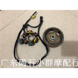 คอยล์จุดระเบิด สําหรับ Honda Big Louis 90 Xiaosha 90 Tianhong 90 stator