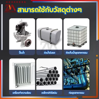 กาวเชื่อมโลหะ 100กรัม. กาวABทนความร้อน สําหรับซ่อมแซมโลหะ อลูมิเนียมเซรามิกเหล็กสแตนเลสแก้วหินอ่อน