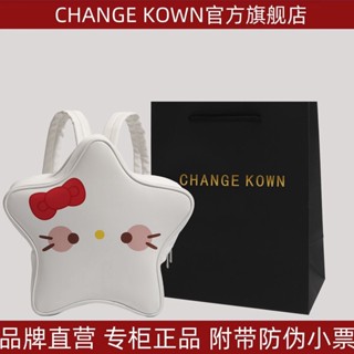 ☜CHANGE KOWN ใหม่สไตล์ญี่ปุ่นน่ารักเฉพาะเด็กมูลค่าสูงสนุกทุกการแข่งขันแฟชั่นดาวเป้หนัง pu