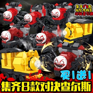ชุดบล็อกตัวต่อเลโก้ Charles Train Battle Warehouse Series 61 ชิ้น