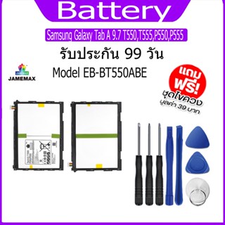 แบต  Samsung Galaxy Tab A 9.7 T550,T555,P550,P555 แบตเตอรี่ Battery Model EB-BT550ABE