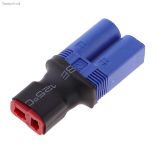 No Wire Deans T-plug to EC5 Male Female Conversion Connectors for Battery Power Adapter