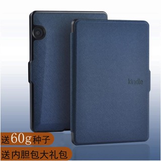 [จัดส่งรวดเร็ว] เคสหนัง ฝาพับ สําหรับ Amazon kindle voyage KV E-Book 1499