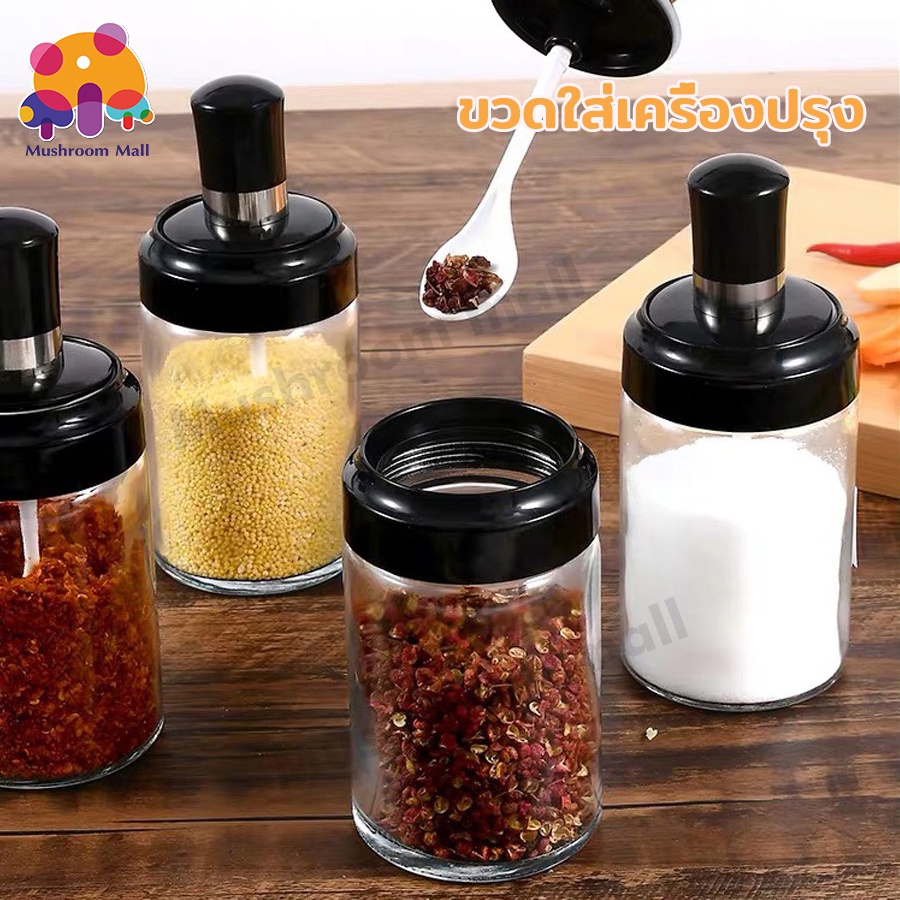 Mushroom Mall ขวดใส่เครื่องปรุงพร้อมช้อน ขวดใส่เครื่องปรุง วัสดุเป็นแก้ว ขนาด 300ml เกลือ พริกไทย เครื่องปรุง