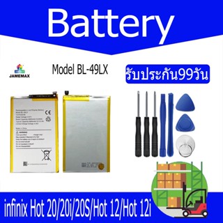 แบตเตอรี่ infinix Hot 20/20i/20S/Hot 12/Hot 12i Battery Model BL-49LX （5000 mAh）ฟรีชุดไขควง