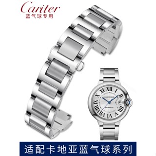 💞ขายใหญ่💞เหมาะสำหรับ Cartier บอลลูนสีฟ้าสายนาฬิกาเข็มขัดเหล็กสำหรับผู้ชายและผู้หญิงนาฬิกาสแตนเลสพร้อมโซ่นาฬิกาโลหะสายร