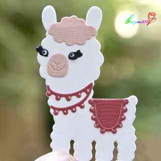 【AG】Cute Alpaca Cutting Dies DIY Scrapbook Emboss Paper Card Stencil Mold