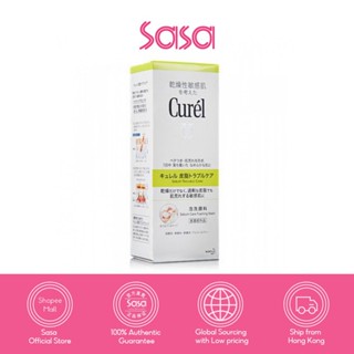 Curel Sebum Care Foaming Wash (150 ml)