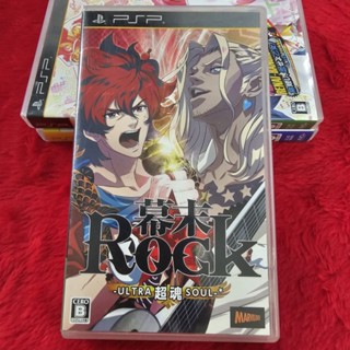 แผ่นแท้ PSP Bakumatsu Rock Ultra Soul (ULJM 06388)