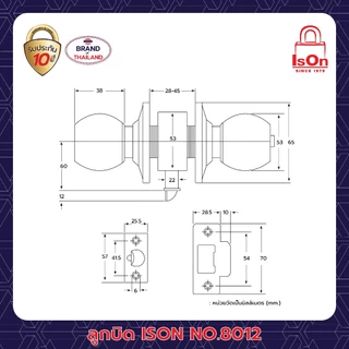 ลูกบิดประตู ISON NO.8012 SS-BK (ห้องน้ำ) – ไม่มีดอกกุญแจ