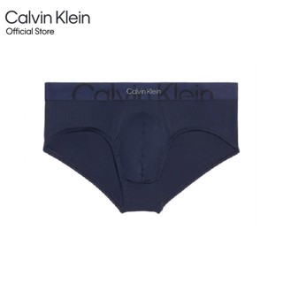 Calvin Klein กางเกงในผู้ชาย ทรง Hip Brief รุ่น NB3311 VN7 - สีน้ำเงินเข้ม