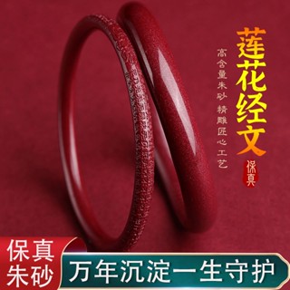 Yixi Cinnabar Benming Year สร้อยข้อมือ กําไลข้อมือ ลายมังกร ปีวัวดิบธรรมชาติ ของขวัญ สําหรับผู้หญิง