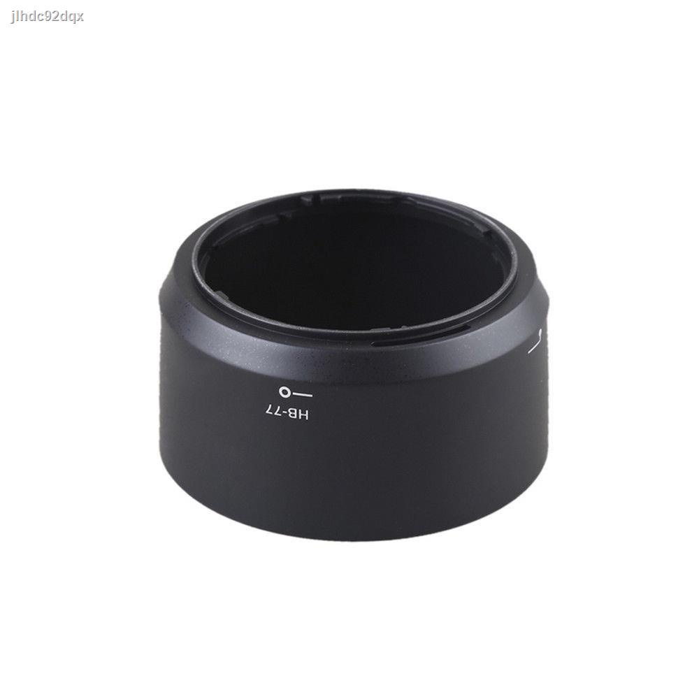 เลนส์ฮูด HB-77 สำหรับ Nikon AF-P DX 70-300mm f/4.5-6.3G ED VR ly
