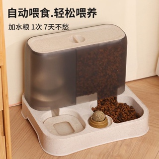 ⊙ชามแมว ชามคู่ น้ำดื่มอัตโนมัติ อ่างอาหารแมว ชามสุนัข ชามแมว Anti-Tipping Water Bowl อ่างข้าวสุนัข Pet Supplies