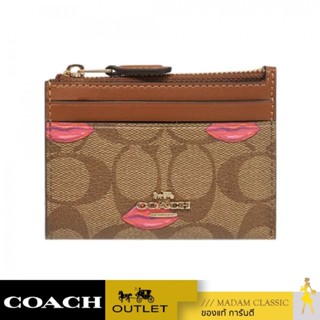 ของแท้ 💯% กระเป๋าใส่บัตร COACH C2922 MINI SKINNY ID CASE INSIGNATURE CANVAS WITH LIPS PRINT (IMS5U)