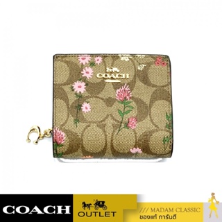 ของแท้ 💯% กระเป๋าสตางค์ COACH C8734 SNAP WALLET IN SIGNATURE CANVAS WITH WILDFLOWER PRINT (IME7V)