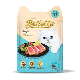 อาหารเปียกแมว BELLOTTA POUCH TUNA 85 ก.