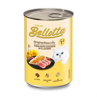 อาหารเปียกแมว BELLOTTA TUNA CHICKEN 3 LAYERS 400 ก.