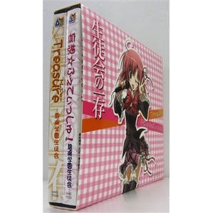 [ส่งจากญี่ปุ่น] Student Council no Ichison Treasure + Mousou☆Fetish! + Storage Box Set CD L00329125