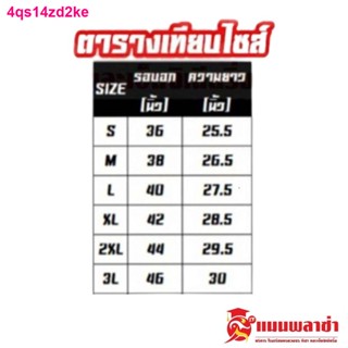 ผลิตภัณฑ์ใหม่ของเดือนสิงหาคม 4qs14zd2keเสื้อบอล เสื้อกีฬา แขนกุด CC 123