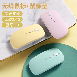 ☄Wireless Bluetooth 5.0 Mouse Mute iPad Tablet Notebook USB Desktop Computer เหมาะสำหรับโทรศัพท์ Apple Android