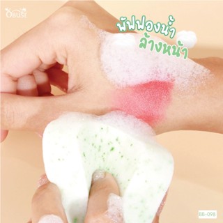 พัฟฟองน้ำล้างหน้า Obuse BB-098