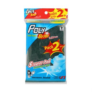 แผ่นใยขัด POLY-BRITE ULTRA 507-21D 4x6" แพ็กคู่