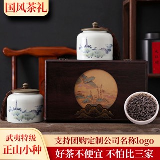 ✣✥Super แท้ Zhengshan Souchong Jinjunmei Dahongpao Biluochun Longjing Maojian ชาใหม่ของขวัญกล่องสำหรับผู้สูงอายุ